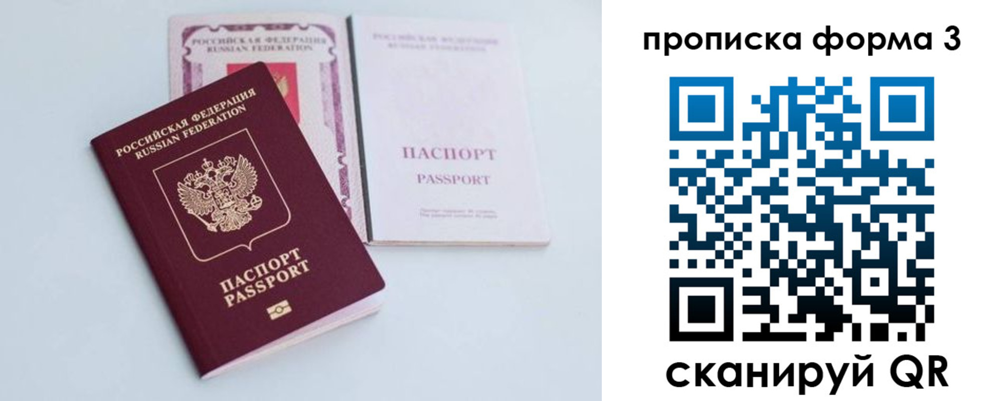 регистрация для дет. сада в Дальнереченске