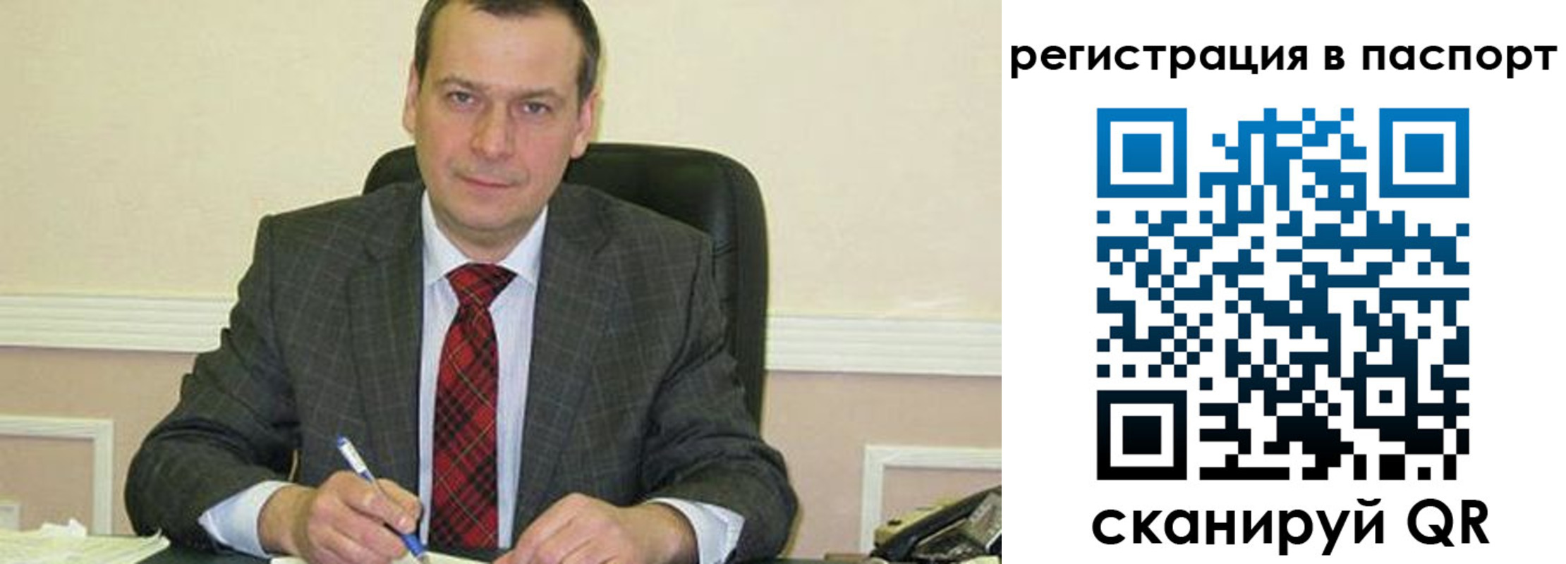 регистрация для дет. сада в Дальнереченске