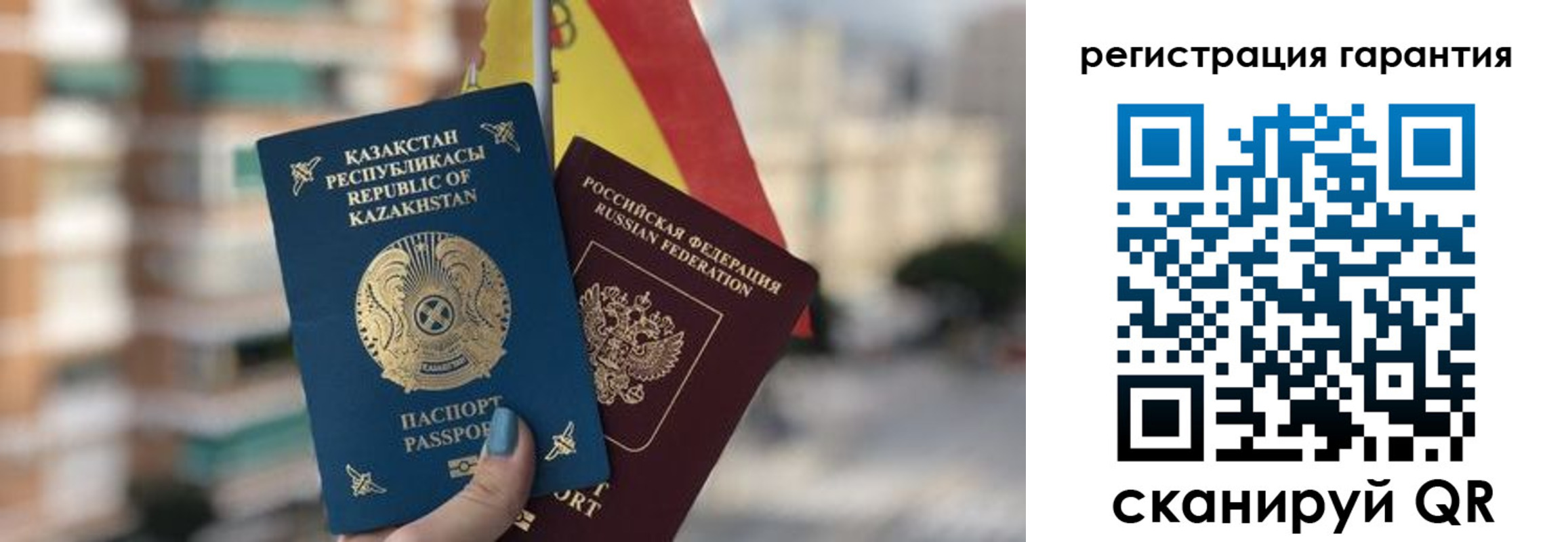 прописка штамп в Дальнереченске